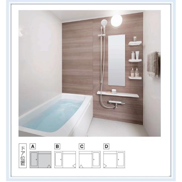 WSV1116JDX3　TOTO マンション用リモデルバスルーム 1116 Dタイプ　送料無料　
