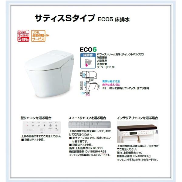 YBC-S40S-DV-S815�@���N�V�� (INAX) �T�e�B�X�r�^�C�v S5�@��������