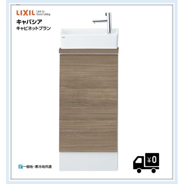 LIXIL LpVA xbZ^ p` Lrlbg^Cv(YN-AKLAAAXXHEX) 