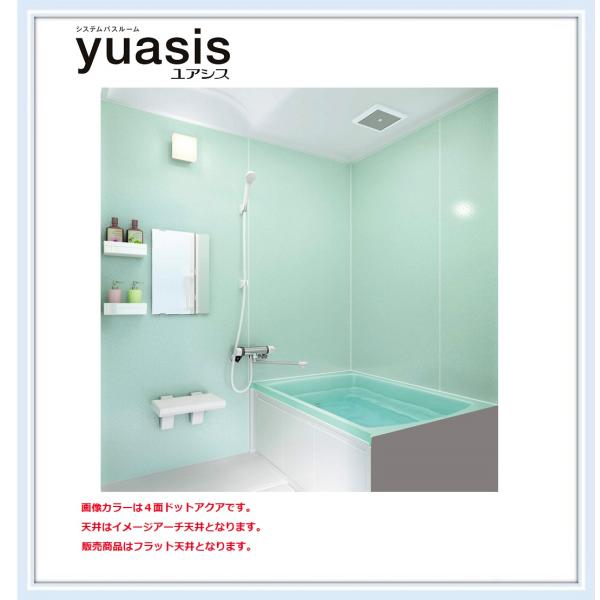 浴槽 1616の人気商品 通販 価格比較 価格 Com