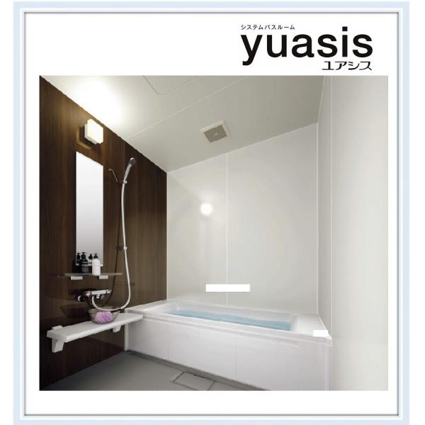 クリナップ 戸建用 ユニットバス ユアシス1616サイズ 送料無料 :yuasisu1616S:malukoh shopping - 通販 -  Yahoo!ショッピング