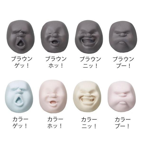 顔型 おもしろグッズ 野菜型 3個セット カオマル 野菜型 おしゃれ プレゼント おしゃれ ストレス解消に 握る ギフト 001a 012 ママチー スクイーズ 握る