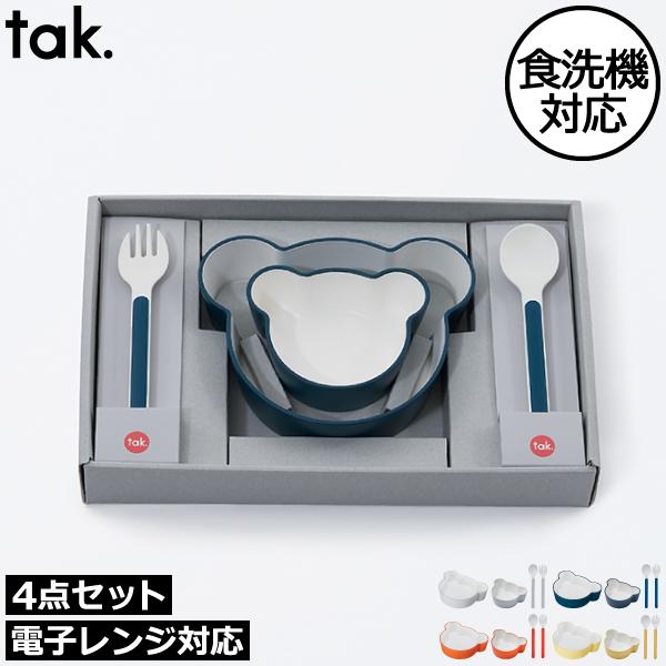 h-concept（アッシュコンセプト） 離乳食 出産祝い 誕生日プレゼント
