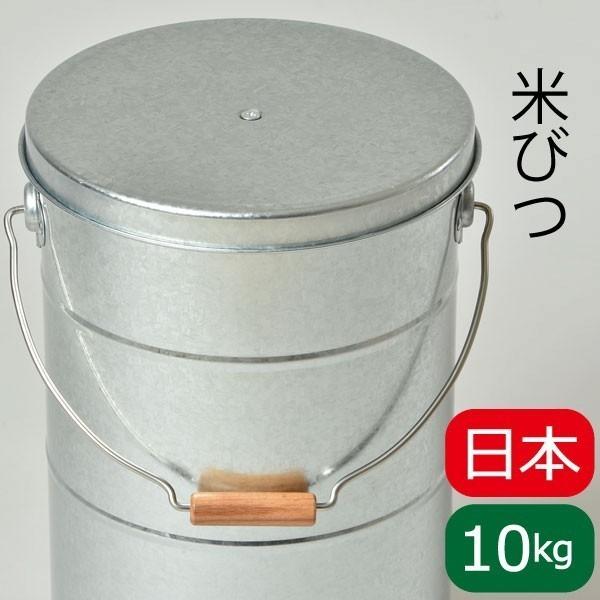 オバケツ ライスストッカー 10kg 米びつ おしゃれ 冷蔵庫 スリム 米櫃 こめびつ 003a 037 ママチー 通販 Yahoo ショッピング