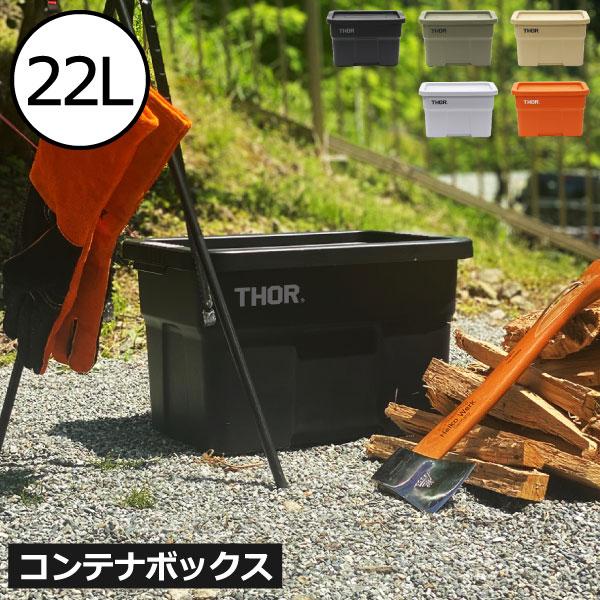 スペイシー便利な大型ボックスつき！ 楽天市場】大型 コンテナボックス（花・ガーデン・DIY）の通販