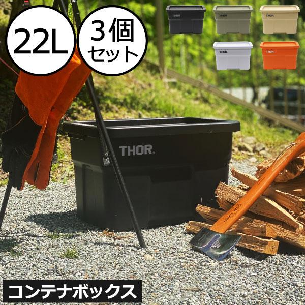 収納ボックス コンテナボックス 屋外 おしゃれ 収納ケース 衣装ケース