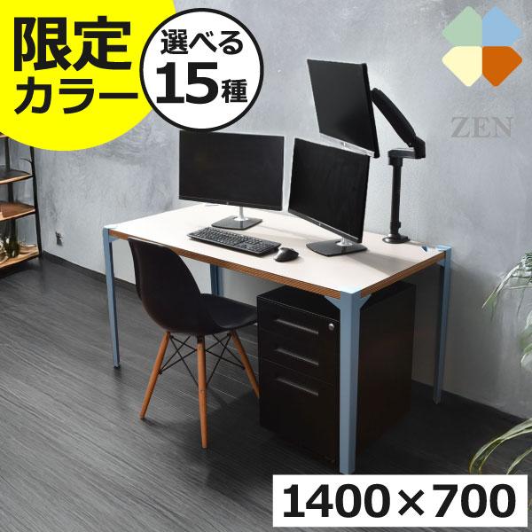 オフィスデスク オフィス机 パソコンデスク 机 おしゃれ pcデスク