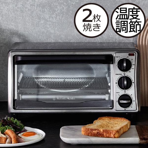 トースター オーブントースター ラッセルホブス おしゃれ 2枚焼き 約幅40cm 洗える キッチン家電 北欧 Russell Hobbs ベーシック オーブントースター 7750jp 017a 011 ママチー 通販 Yahoo ショッピング