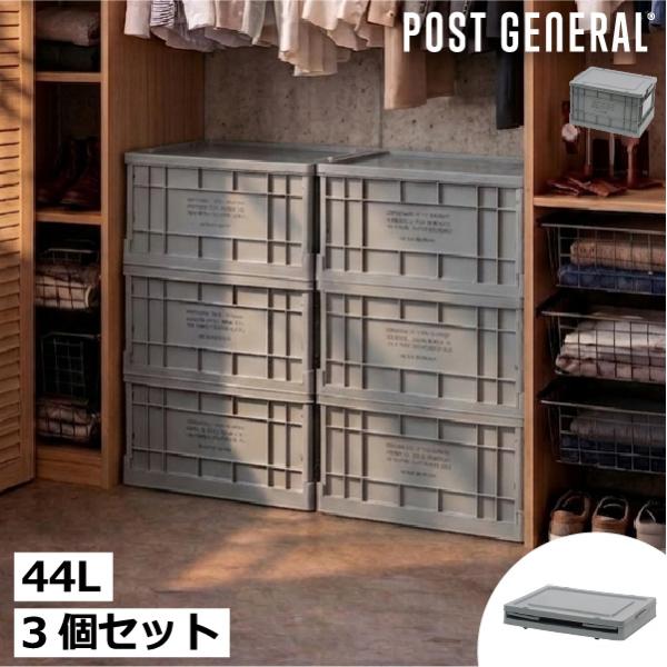 ブルータス ヘルメス セット引き取り希望 配達可 ブルータス ヘルメス