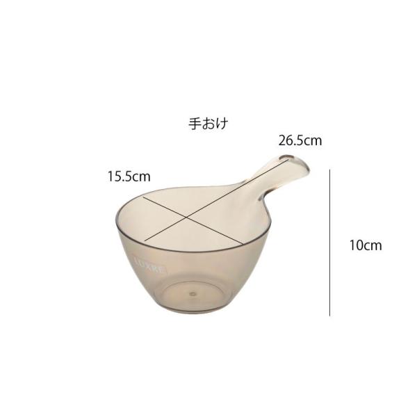 クリア バスチェアセット お風呂セット お風呂イス お風呂セット お風呂椅子セット 30cm バスグッズ 30h おしゃれ バスチェアー お風呂いす リュクレ お風呂3点セット