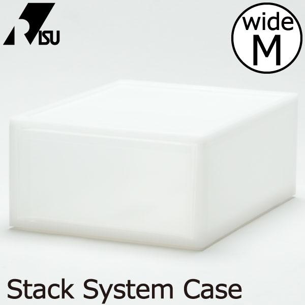 他サイト： 収納ボックス おしゃれ 小物収納ケース 収納ケース 引き出し 押し入れ 衣類収納 プラスチックケース 卓上 RISU リス スタックシステムケース ワイドサイズ Mの商品画像