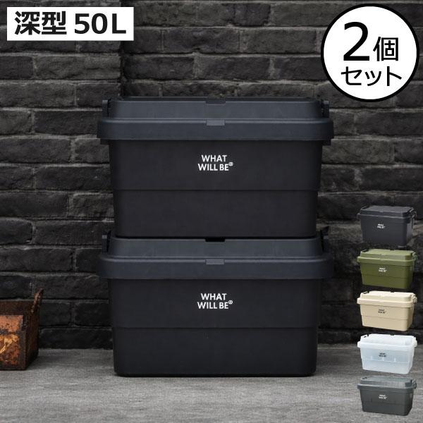 RISU（リス） 収納ボックス 屋外 コンテナボックス 釣り道具 フタ付き