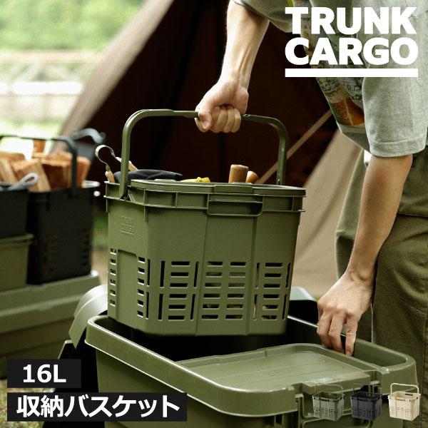 他サイト： トランクカーゴ 収納バスケット おしゃれ アウトドア レジャー 掃除用具 屋外 室内 道具入れ 日本製 ハンドル 軽量 頑丈 トランクカーゴ メッシュカーゴ 16の商品画像