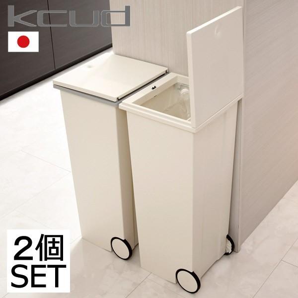 ゴミ箱 おしゃれ 24リットル 24l キッチン用 分別 リビング用 蓋付き フタ付き ダストボックス ごみ箱 Kcud クードスクエアプッシュペール 2個セット 025a 032 6 ママチー 通販 Yahoo ショッピング