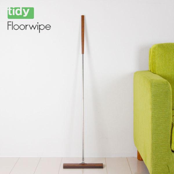 フロアワイパー おしゃれ 木製 クイックルワイパー 本体 掃除 家具 下 隙間 北欧 ブラウン インテリア雑貨 Tidy Floorwipe ティディ フロアワイプ 床用ワイパー 025a 1 ママチー 通販 Yahoo ショッピング