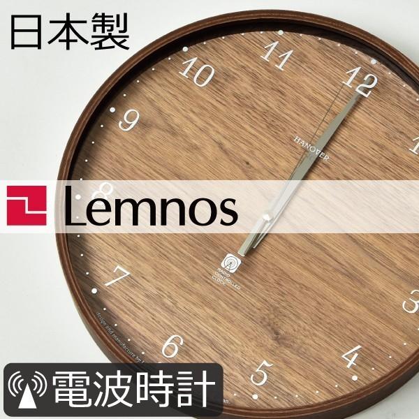 電波時計 時計 壁掛け時計 おしゃれ オシャレ 北欧 木製 アンティーク調 かけ時計 ブランド リビング ブラウニー Brownie Pc07 04l Lemnos タカタレムノス 025a 134 ママチー 通販 Yahoo ショッピング