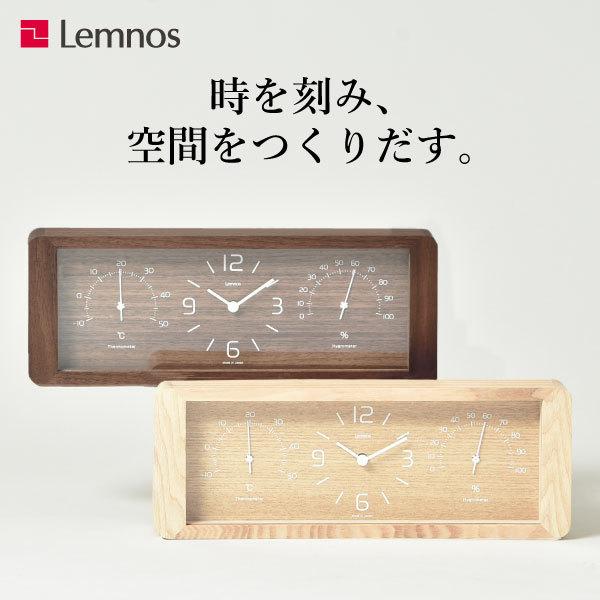 Lemnos（レムノス） 置き時計 おしゃれ 時計 置き型 木製 アナログ 温