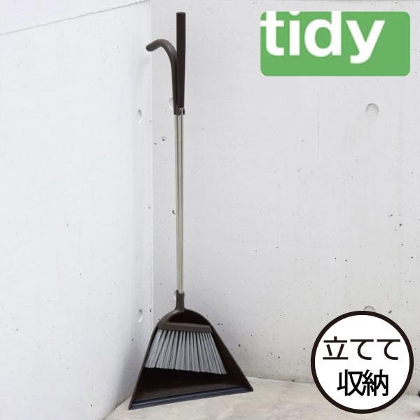 Tidy Sweep ホーキ チリトリ スウィープ 屋外 屋内 ほうき ちりとり セット シンプル おしゃれ 掃除用品 日本製 北欧 025a 228 ママチー 通販 Yahoo ショッピング