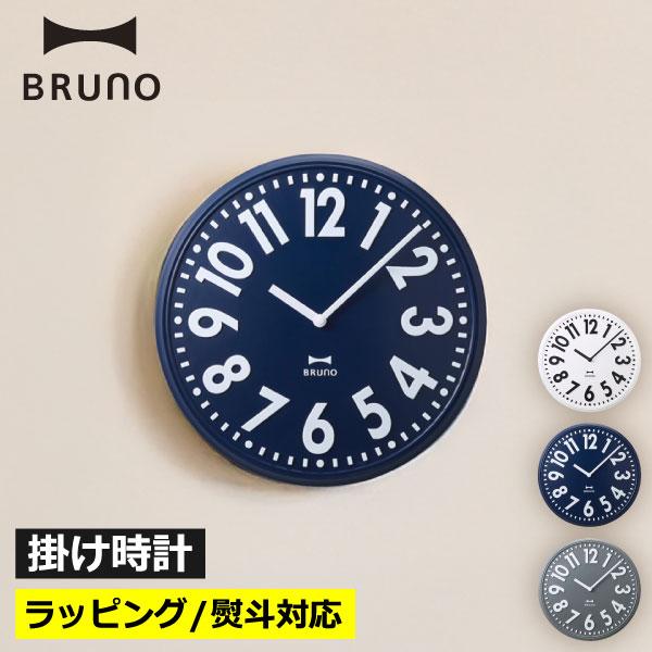 シンプルなフォルムと凹凸のあるエンボス加工が特徴の、おしゃれな掛け時計。マットな質感が上品で、どんなインテリアにも馴染みやすいデザインです。立体的な数字が光の陰影を生み、どの角度からでも時間を確認しやすいのも魅力。また、カチカチ音がしない静...