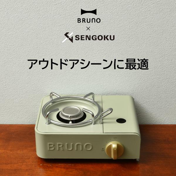 コンパクトでおしゃれなカセットコンロ。ガス製品機器を扱う老舗メーカー、千石とのコラボ製品です。持ち運びがラクなので、アウトドアシーンで活躍。毎日の食事シーンでちょこっと使いしたい時に気軽に使っていただけます。気分を変えて、お庭やベランダでお...