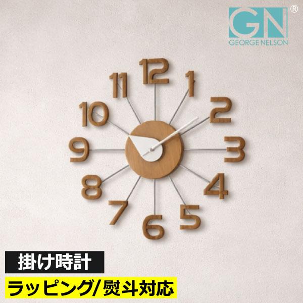 George Nelson（ジョージ・ネルソン） 時計 壁掛け時計 おしゃれ