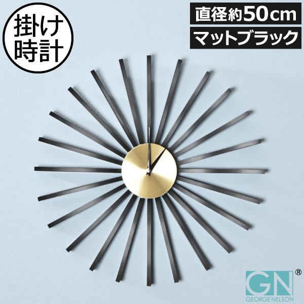 George Nelson 壁掛け時計 掛け時計 おしゃれ 大きい 北欧 木製