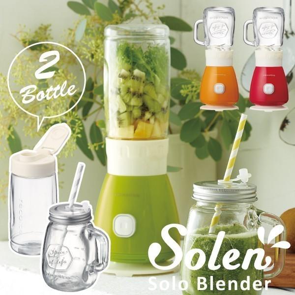 フードプロセッサー 小型 クーポン対象外 レシピ付き ブレンダーセット 電動ミル 離乳食 ミキサー スムージー Recolte レコルト ソロブレンダー ソラン 032a 010 ママチー 通販 Yahoo ショッピング