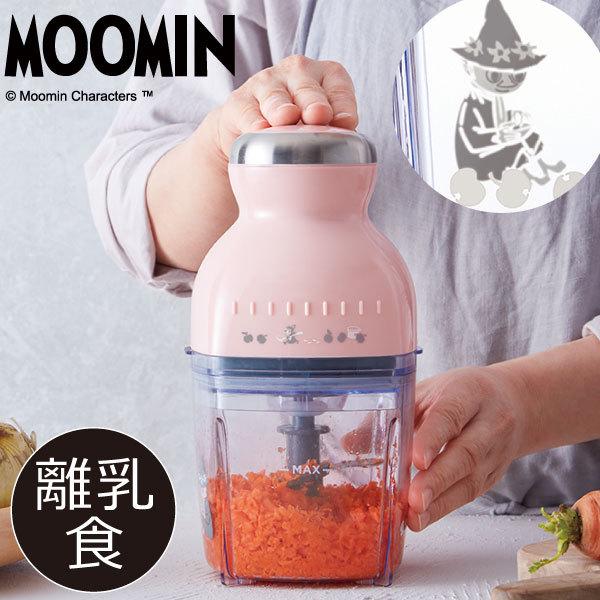 recolte（レコルト） フードプロセッサー おしゃれ 大根おろし 氷