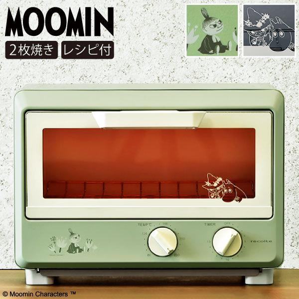 新品未使用　レコルト ムーミン コンパクトオーブントースター コンパクト オーブン ムーミン［生産終了］ | récolte（レコルト）