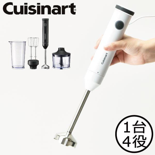 ハンドブレンダー Cuisinart ハンディブレンダー おしゃれ ブレンダー 離乳食 時短 みじん切り クイジナート スリム ライト マルチハンド ブレンダー 033a 039 ママチー 通販 Yahoo ショッピング