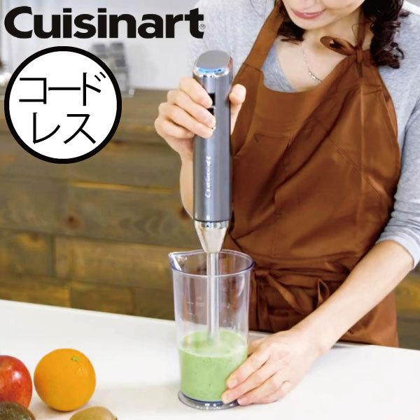 ブレンダー ミキサー おしゃれ お菓子作り おうちカフェ 泡立て器