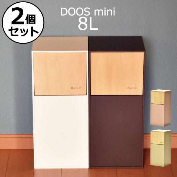 ヤマト工芸 ゴミ箱 スリム 幅20cm 木製 フタ付き 分別 袋が見えない 8L