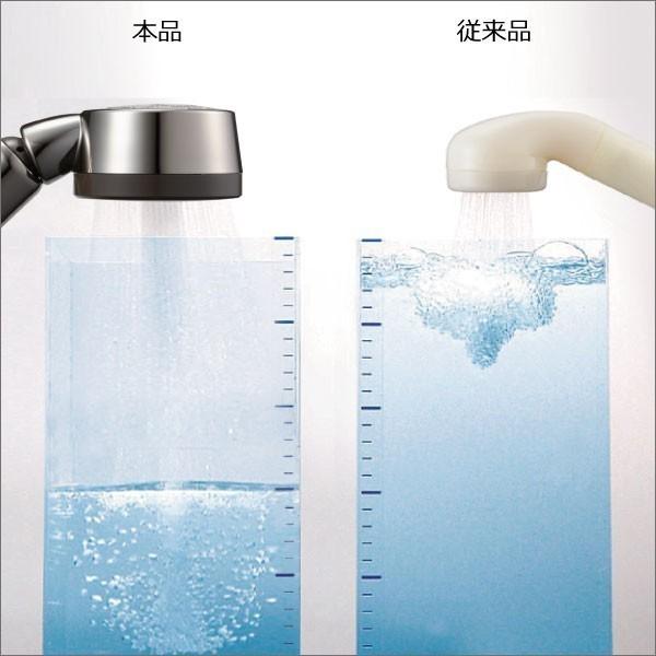 Arromic シャワーヘッド 3Dプレミアム SS-X3B