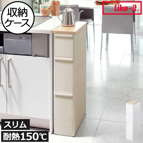 Like-it キッチンラック 隙間収納 約20cm キッチン 収納 スリム Like-it キッチンラック 隙間収納 約20cm キッチン 収納 スリム