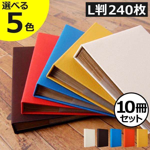 アルバム フォトアルバム 大容量 手作り 写真整理 収納 2l判 L判 縦 誕生日 おしゃれ 大量収納 デコ テラコッタ 無線綴ポケットアルバム L3段 10冊セット 053a 003 7 ママチー 通販 Yahoo ショッピング