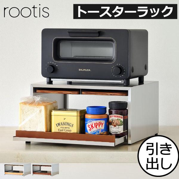 天然木とステンレスの上質トースターラックUD30