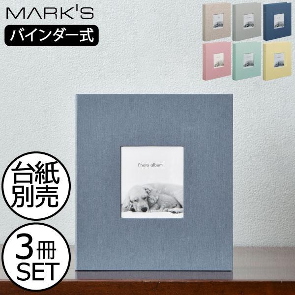 MARK'S（マークス） アルバム フォトアルバム おしゃれ インテリア雑貨