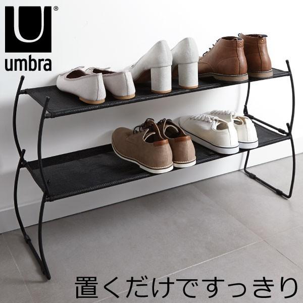 Umbra イメルダ シューラックス 2pcs アンブラ シューズラック スリム おしゃれ 2段 薄型 省スペース 062a 100 ママチー 通販 Yahoo ショッピング