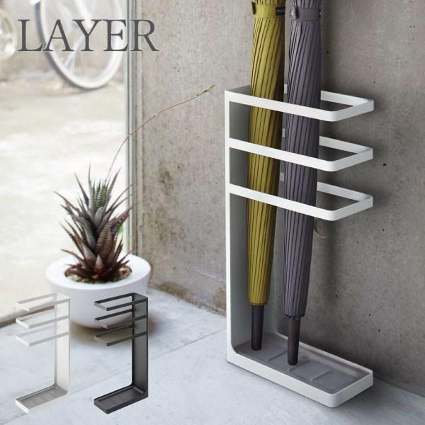 傘立て 隙間収納 玄関 収納 スリム 山崎実業 レイヤースリム Layer Slim 074a 105 ママチー 通販 Yahoo ショッピング