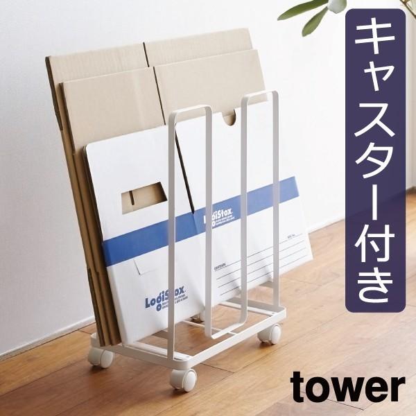 オフィス収納 キャスター付き 段ボール 収納 ストッカー ラック おしゃれ ダンボールストッカー タワー Tower 074a 2 ママチー 通販 Yahoo ショッピング