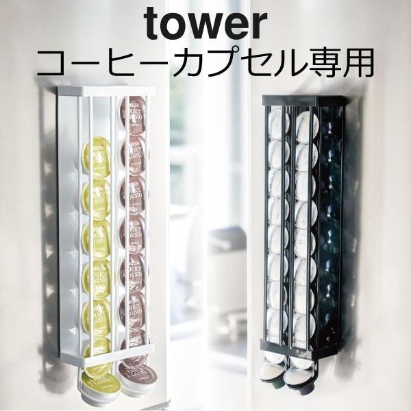 マグネットコーヒーカプセルホルダー タワー Tower ネスカフェドルチェグスト ネスプレッソ コーヒー 074a 275 ママチー 通販 Yahoo ショッピング
