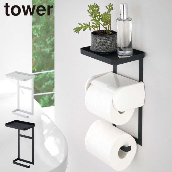 トイレットペーパーのストックをおしゃれに収納できるラックです。ストックのトイレットペーパーを浮かせて収納できるので衛生的。ラックの上部には小物を置けるトレーがあり、スマートフォンの一時置きや芳香剤などの小物置きとして使えて便利です。シンプル...