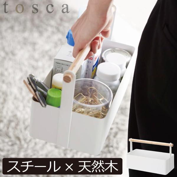 TRUSCO 小物入れ オフホワイト & カーキー 2個セット tosca（山崎実業） 収納ボックス おしゃれ 小物入れ バスケット 卓上