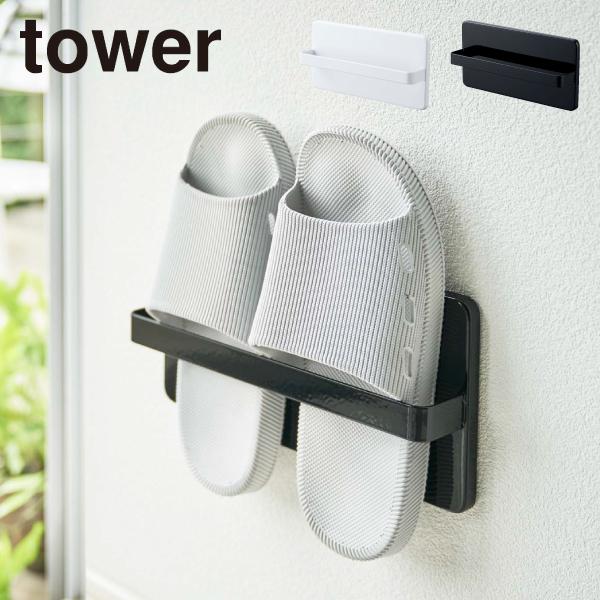 スリムな縦置きタイプのベランダ用スリッパラックです。このスリッパラックには吸盤と木ネジの2通りの設置方法があります。窓ガラスやツルツルした場所には吸盤を、壁や家具などに取り付けたい場合にはしっかりと固定できる木ネジを使用し、場所によって使い...