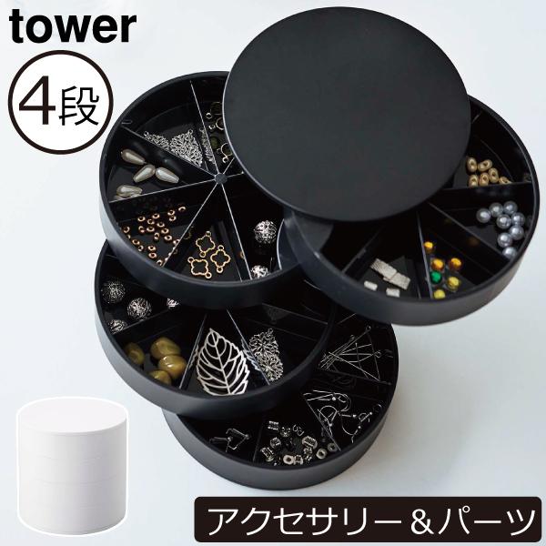 アートワーク付きダークブラウンアクセサリーケース アートワーク付きダークブラウンアクセサリーケース