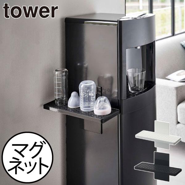 tower コップスタンド 水切りラック おしゃれ 北欧 コップ立て