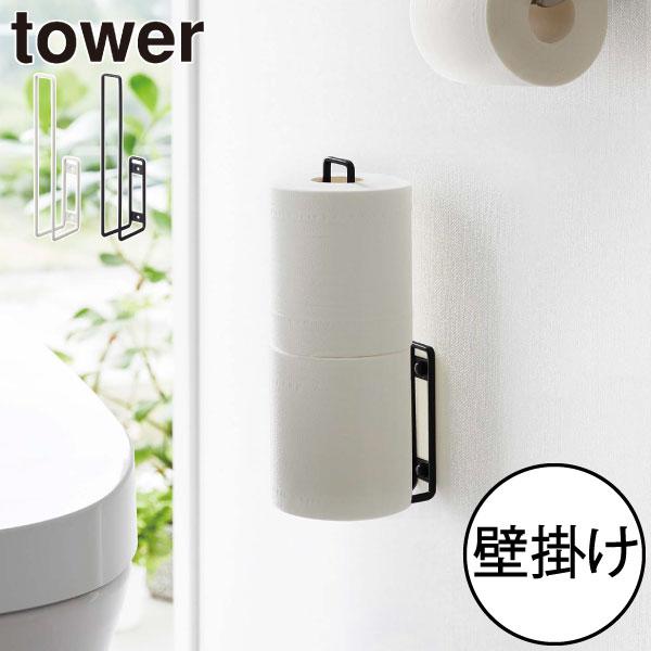 トイレットペーパーを浮かせて収納できる、シンプルな収納ホルダーです。意外と置き場に困りがちな、トイレットペーパーのストックをおしゃれに収納。設置方法には、壁穴が目立ちにくい石こうボードピンを採用。デッドスペースを活かしつつ、お好みの場所に設...