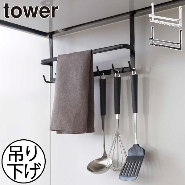 収納場所に困るキッチンツールを、浮かせて一括収納できるキッチンラックです。かさばりがちなお玉やフライ返し、計量スプーンなどのツールをまとめて収納。物が多くてごちゃつくコンロ周りを、すっきりさせてくれます。設置方法は、ご家庭のレンジフードに引...