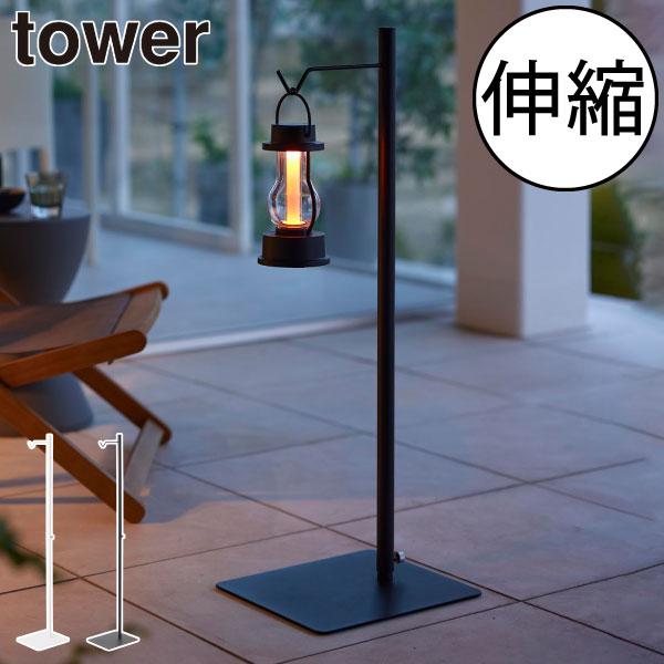 tower ランタンスタンド 北欧 おしゃれ ランタンポール 吊り鉢 tower ランタンスタンド 北欧 おしゃれ ランタンポール 吊り鉢
