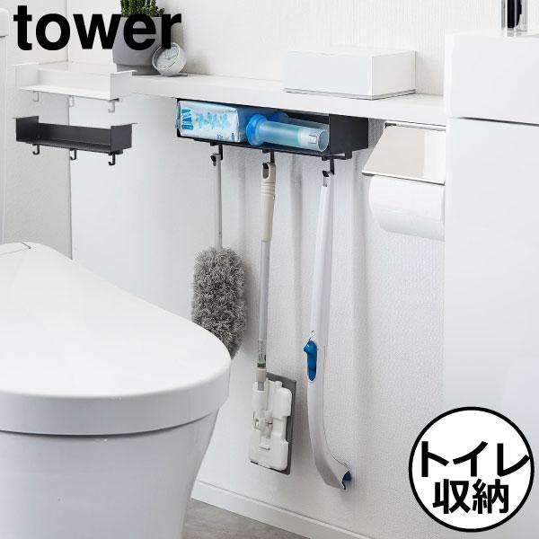 便利トイレ収納★調節自由!★選べる3色★シンプル★洗剤 タオル 掃除道具 収納★ 楽天市場】【10%OFFクーポン☆24日(金)20時〜先着150名】トイレ